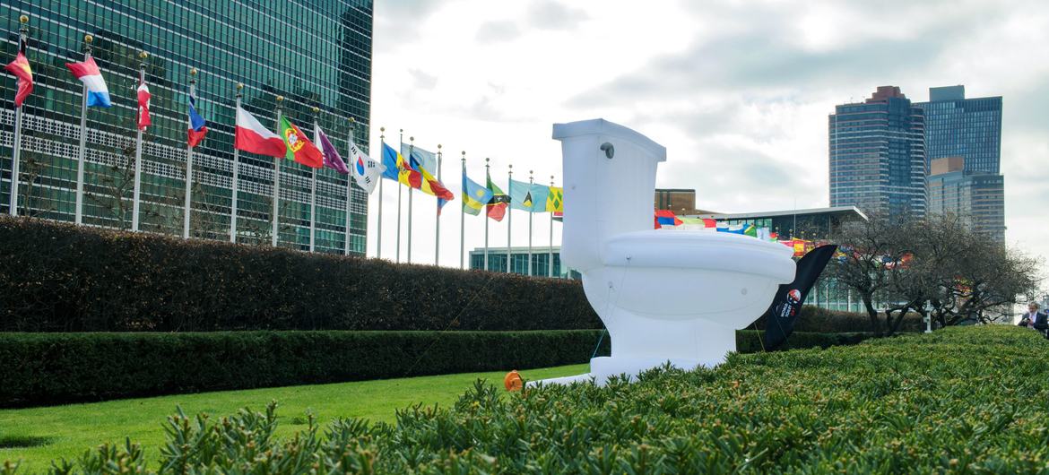 A giant inflatable toilet is located on the front lawn of the United Nations Headquarters to commemorate World Toilet Day.