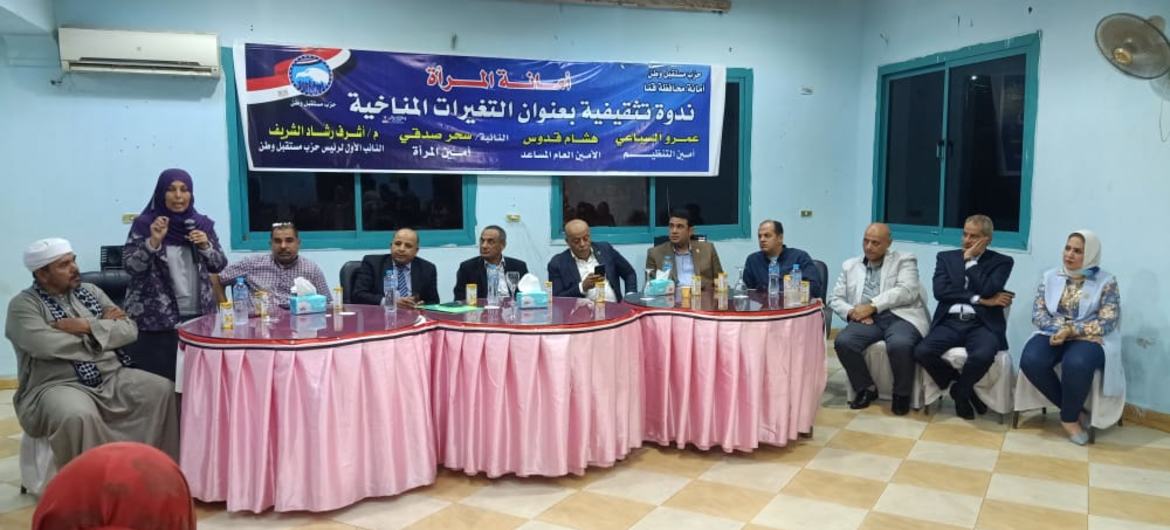 The Egyptian governorates are witnessing workshops in preparation for the Climate Summit in Sharm El-Sheikh. The Egyptian governorates are witnessing workshops in preparation for the Climate Summit in Sharm El-Sheikh.