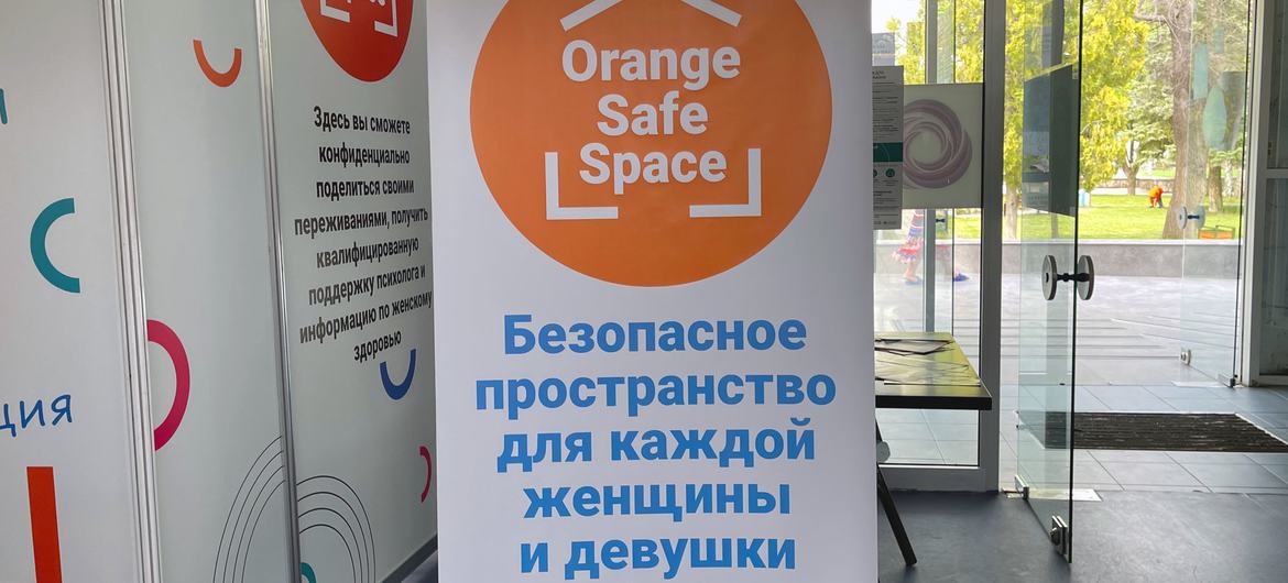 UNFPA Orange Safe space at MoldExpo, Moldova.