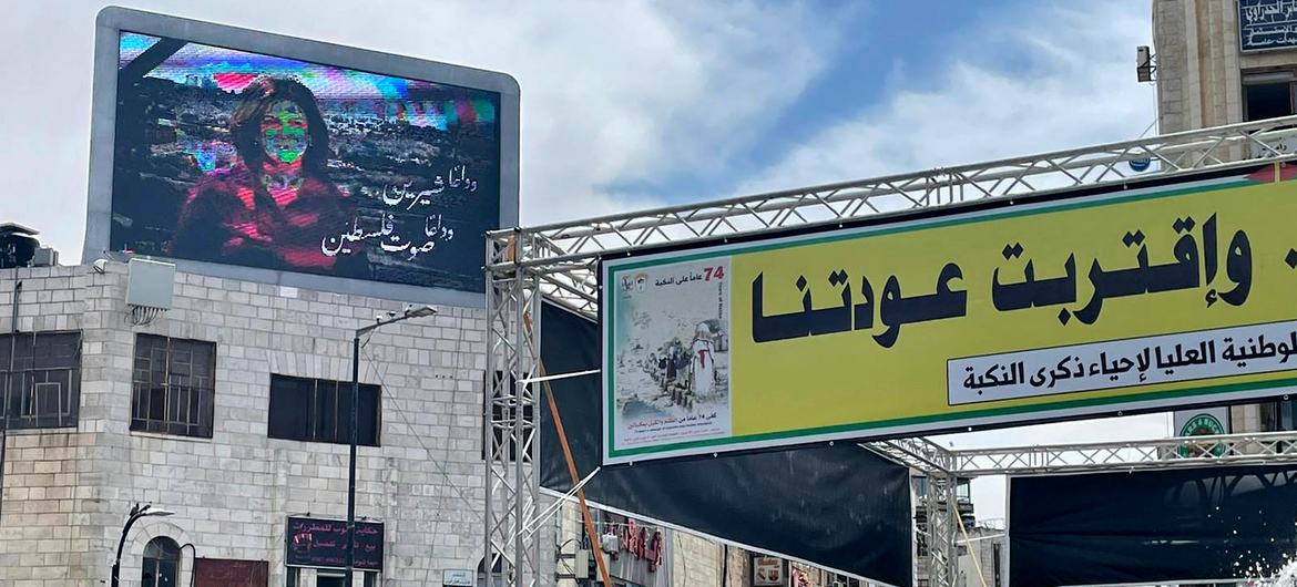 A billboard in Al-Manara roundabout in Ramallah showing a photo of the Palestinian journalist Shireen Abu Akleh. A billboard in Al-Manara roundabout in Ramallah showing a photo of the Palestinian journalist Shireen Abu Akleh.