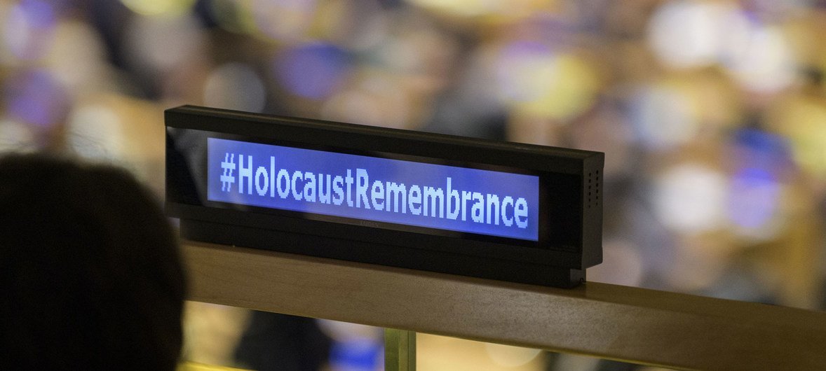 United Nations Holocaust Memorial: 